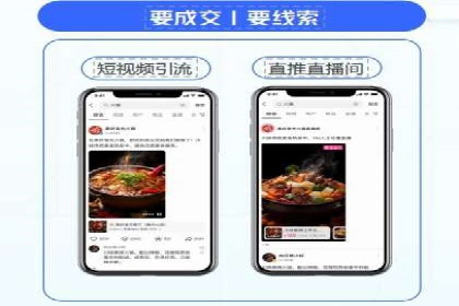 抖音广告投放实战技巧：助力品牌精准营销！