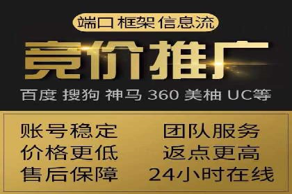 信息流广告代理案例实战技巧